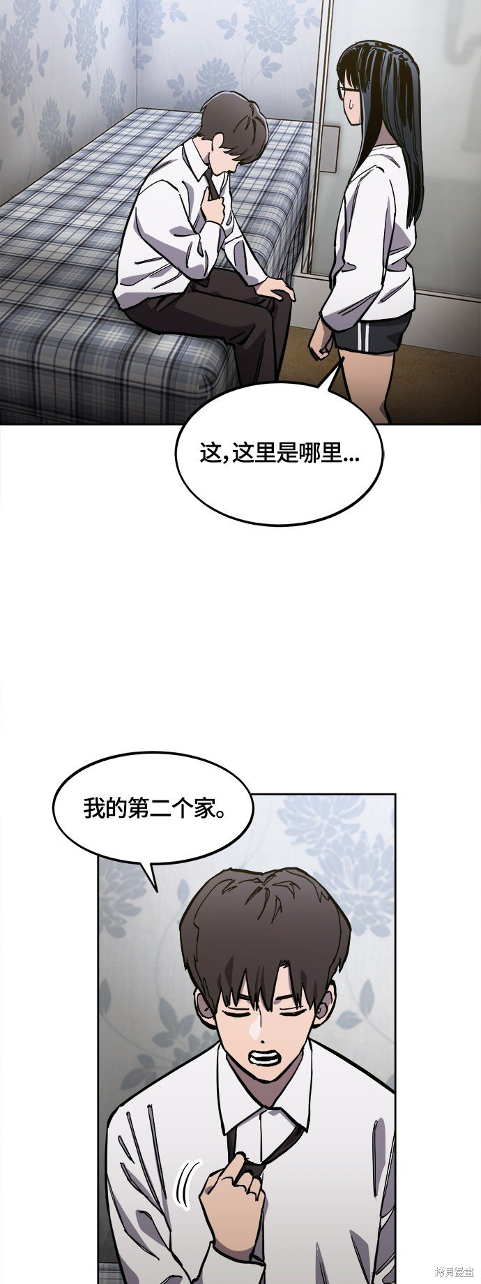 第88话