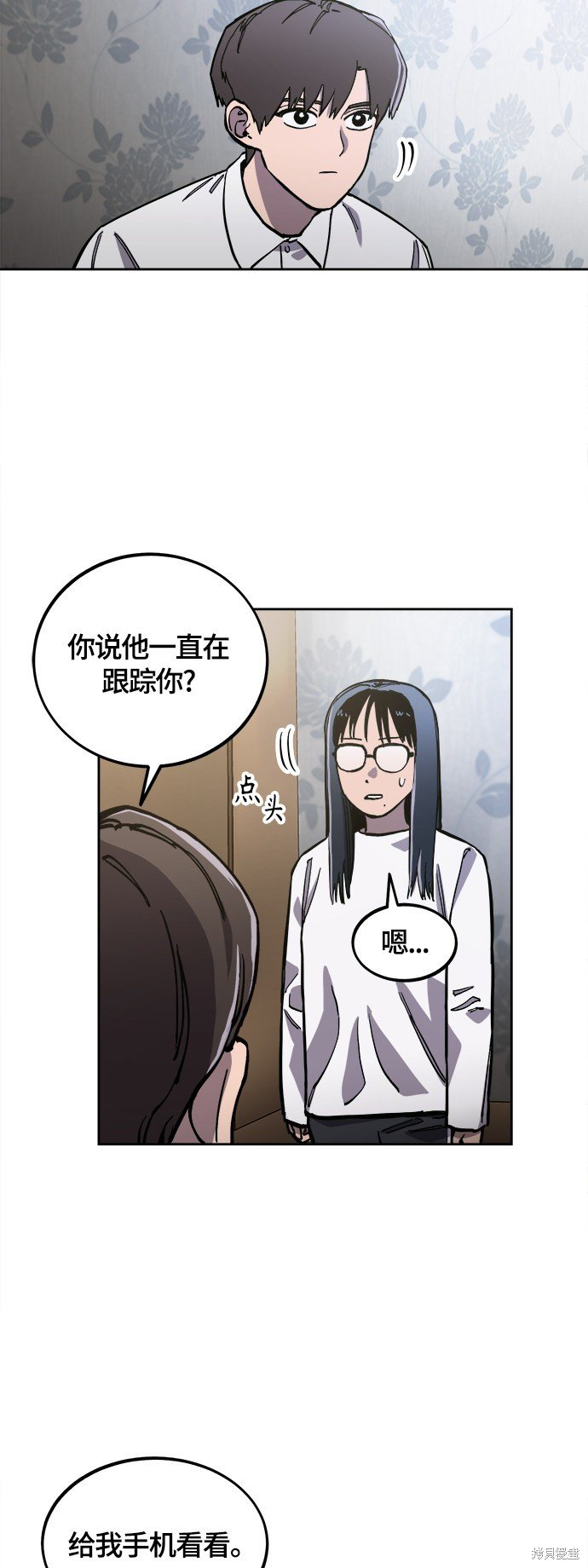 第88话