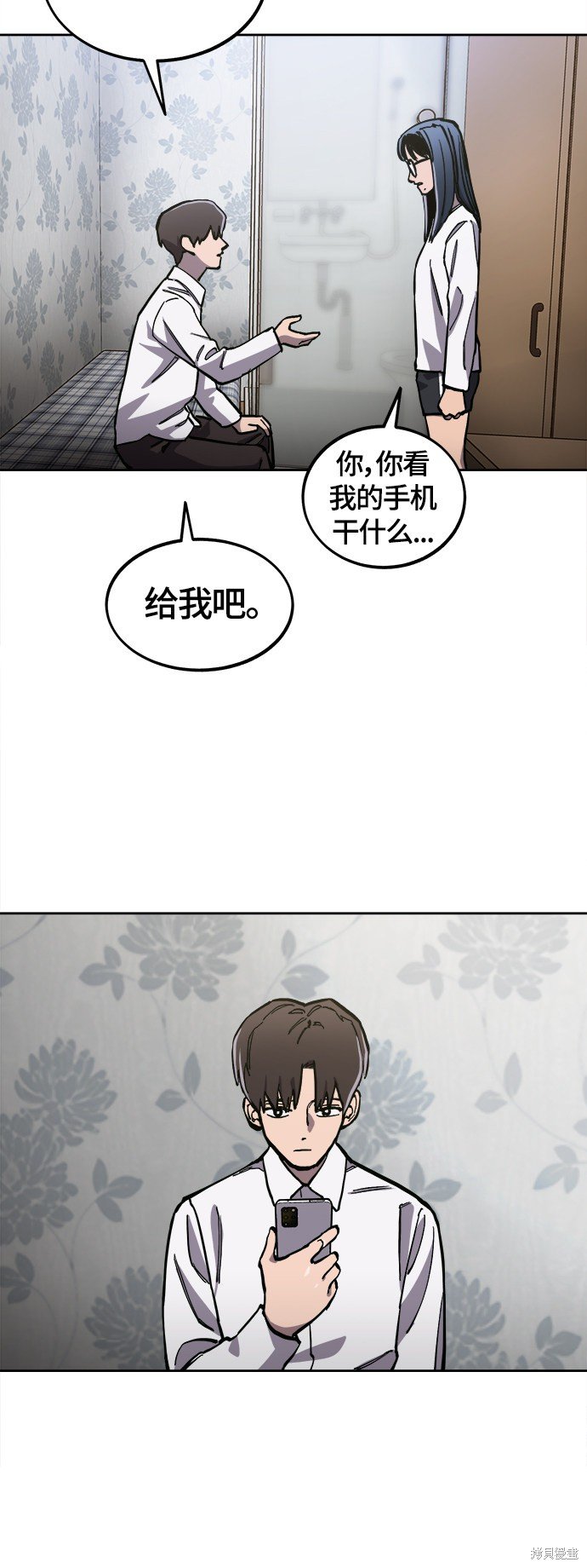 第88话