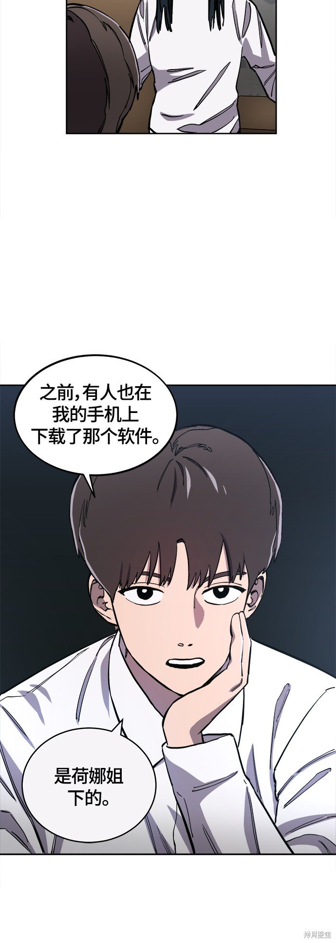 第88话