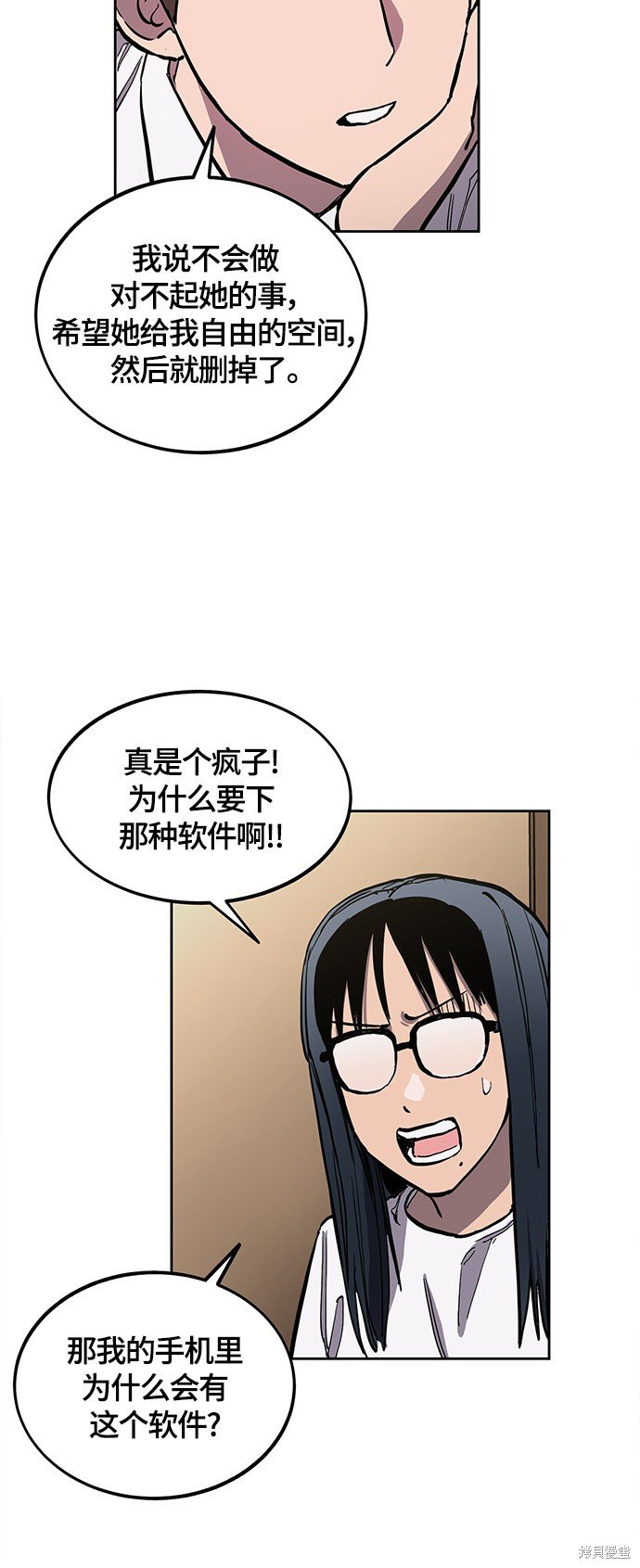第88话