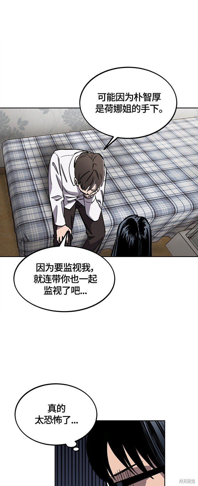 第88话