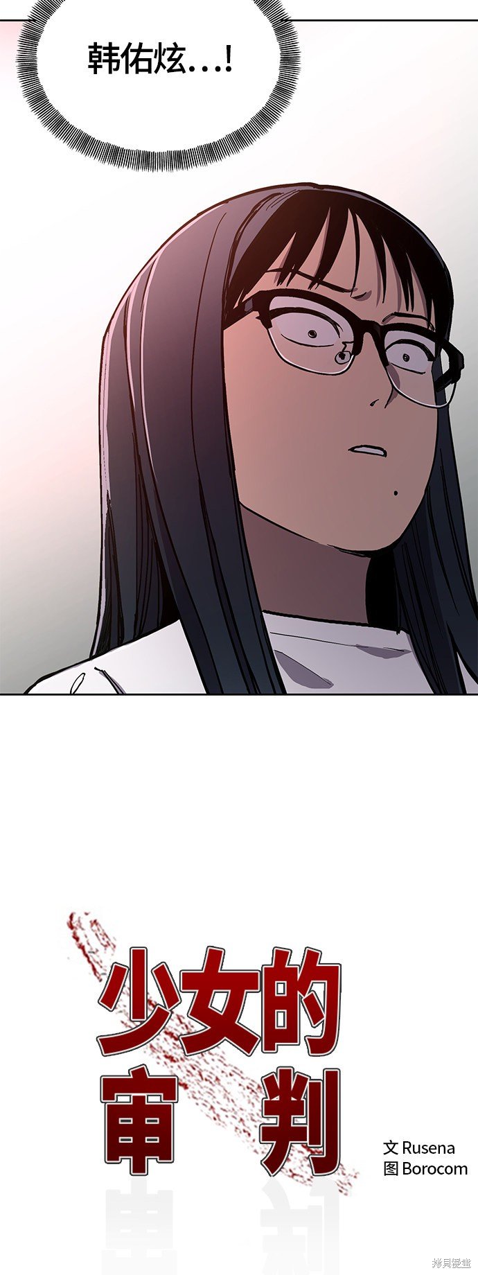 第89话