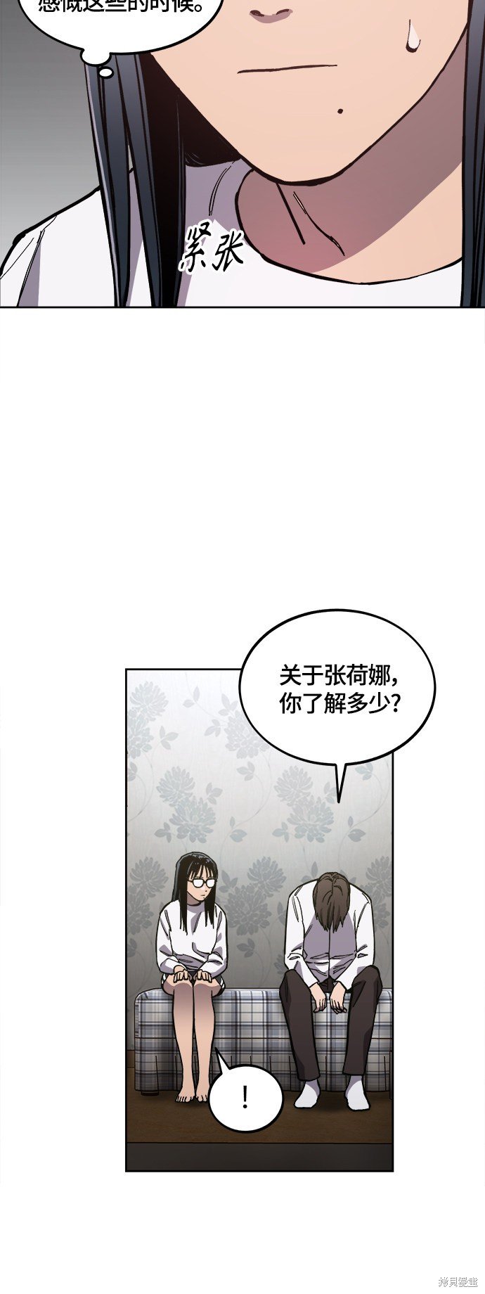 第89话