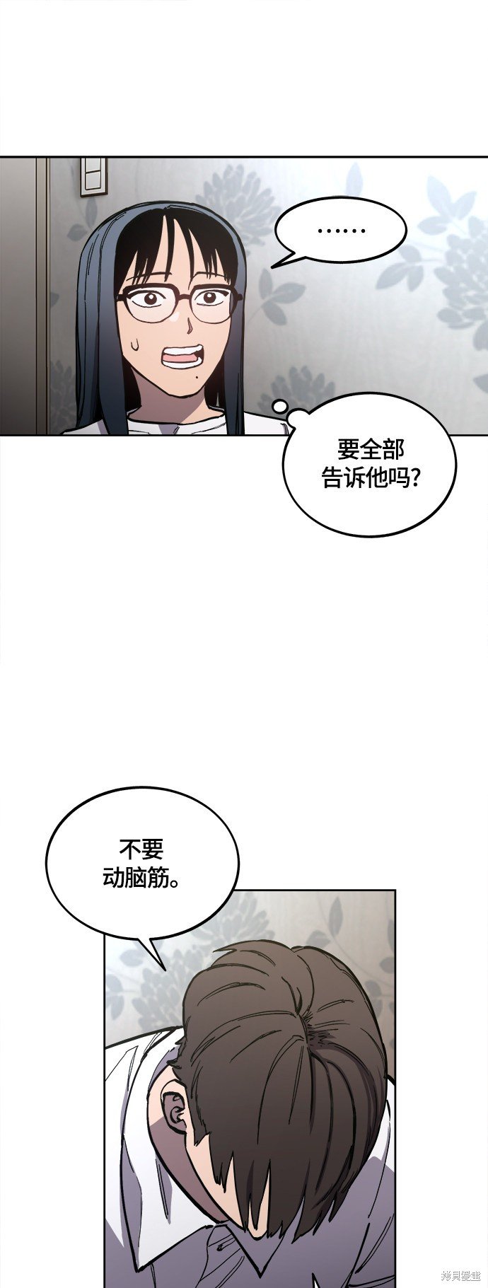 第89话