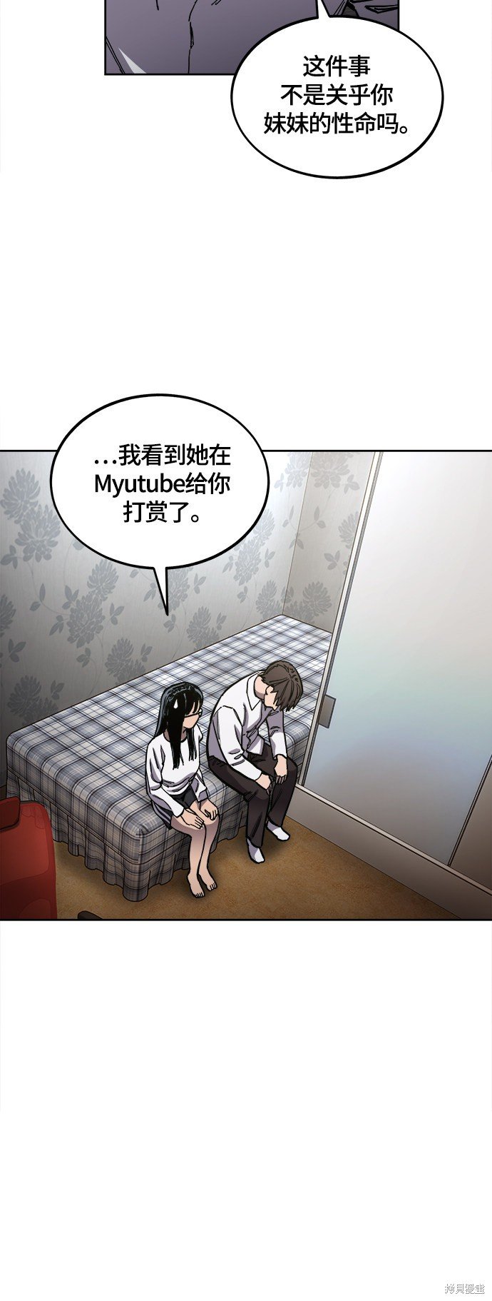 第89话