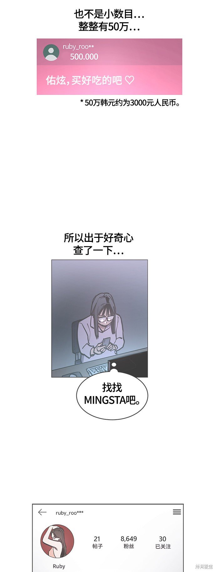 第89话