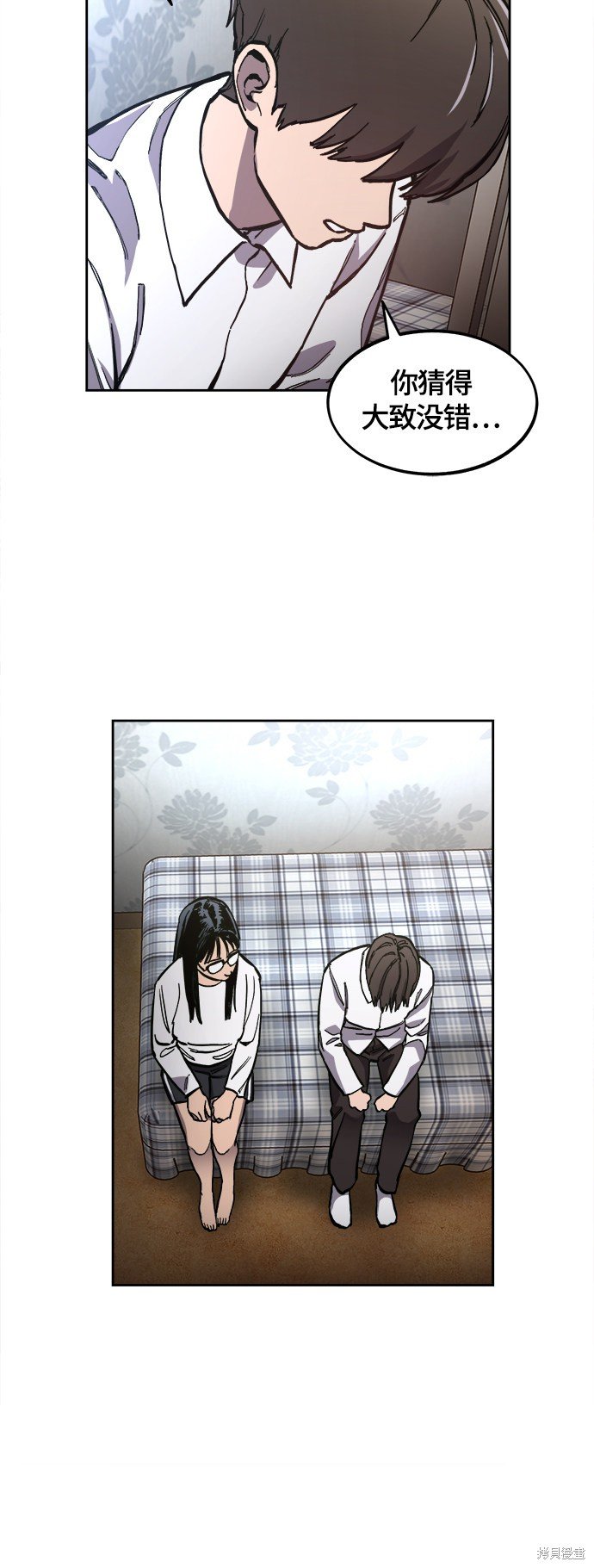 第89话