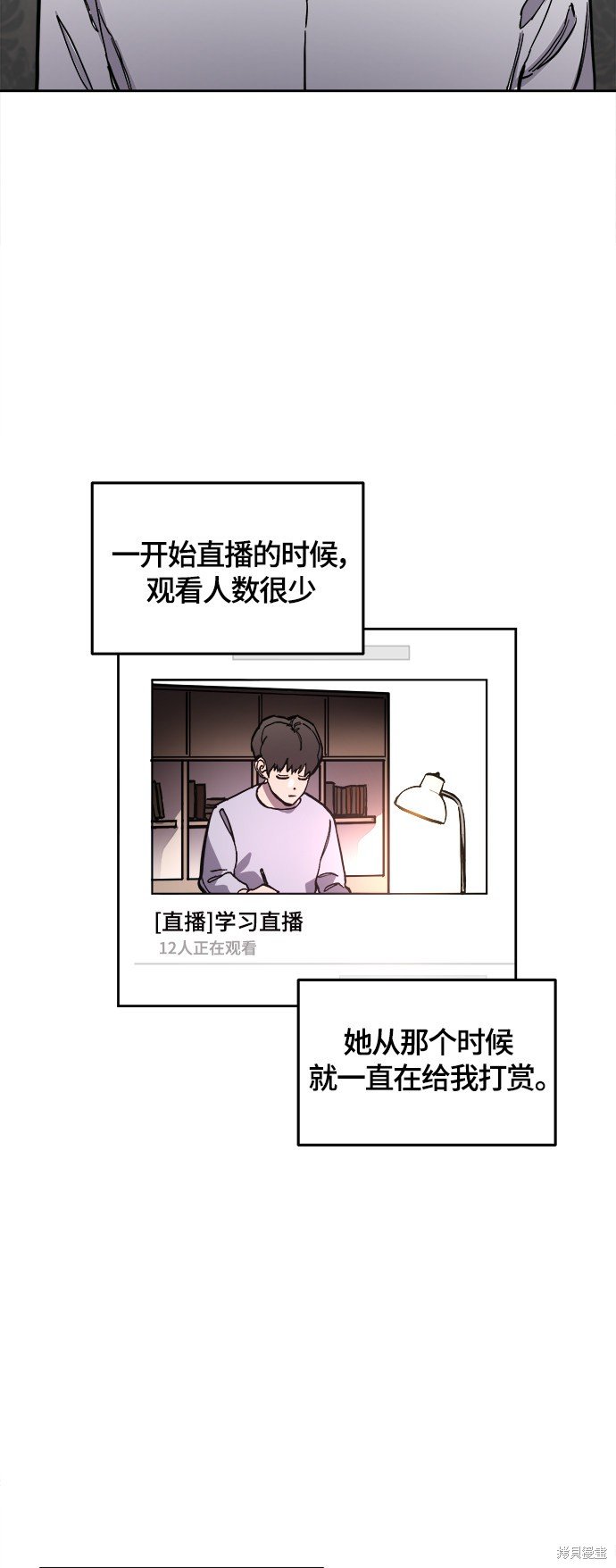 第89话