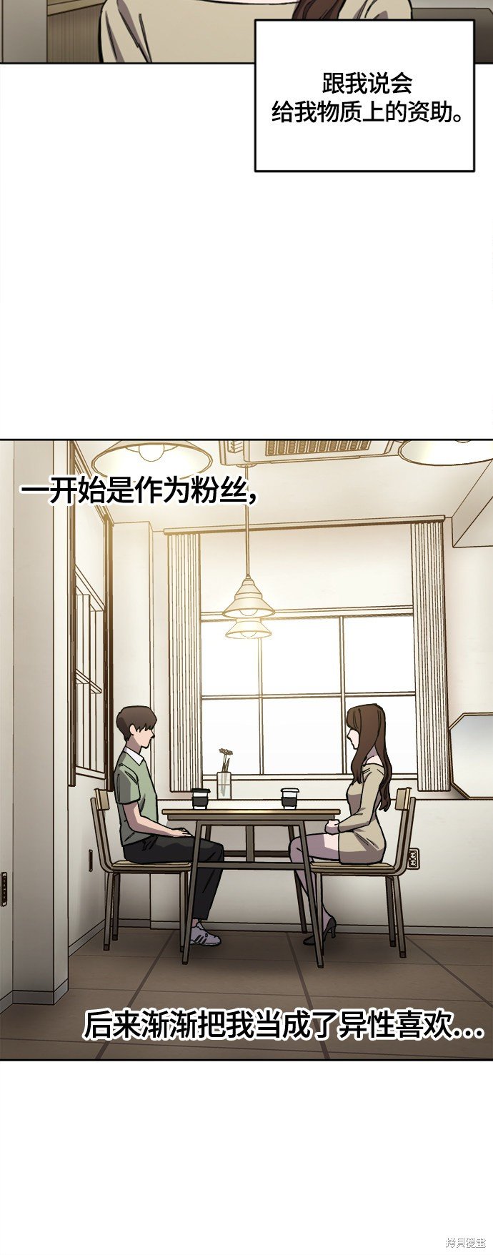 第89话