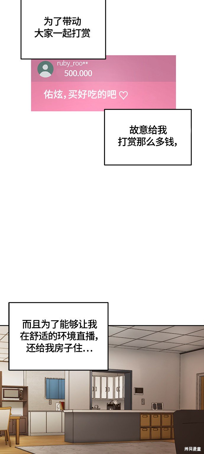 第89话