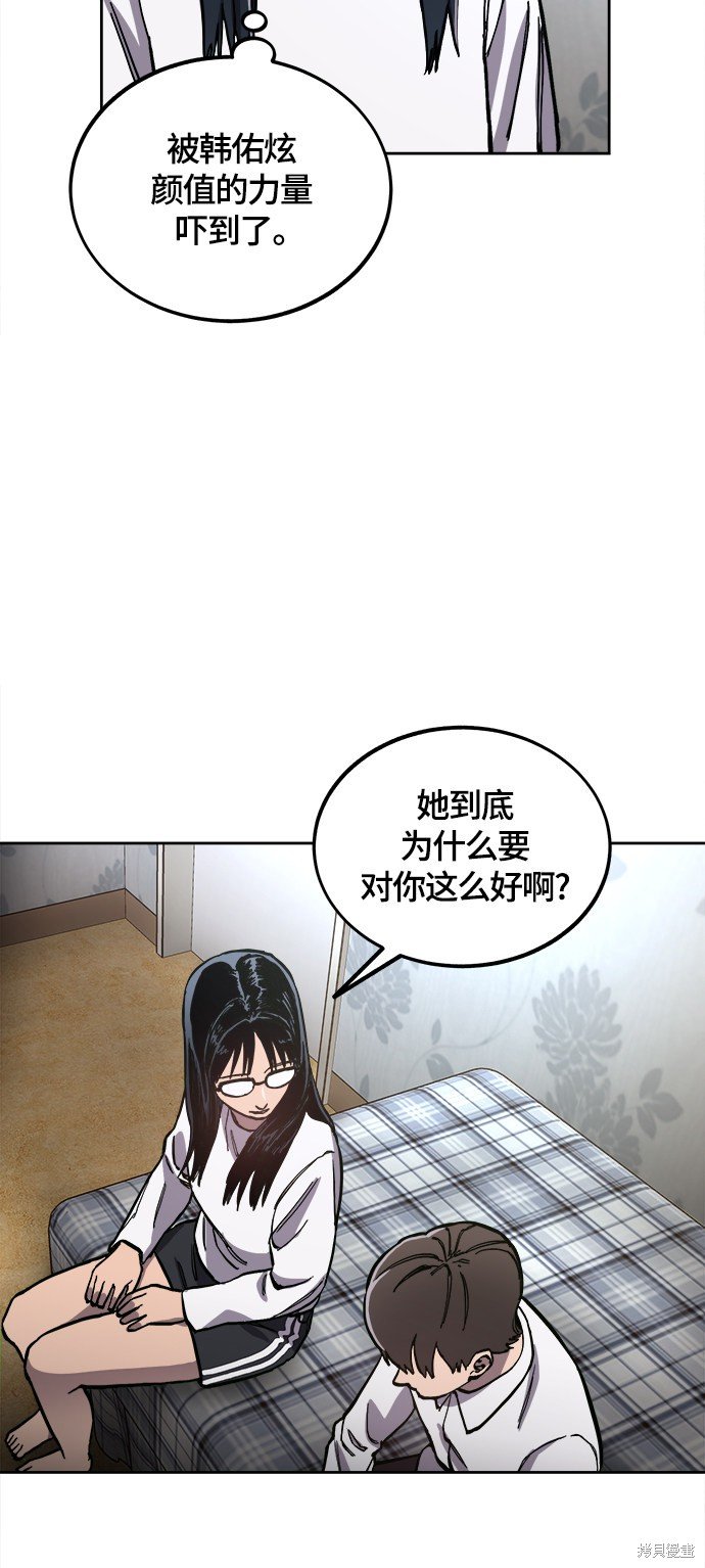 第89话