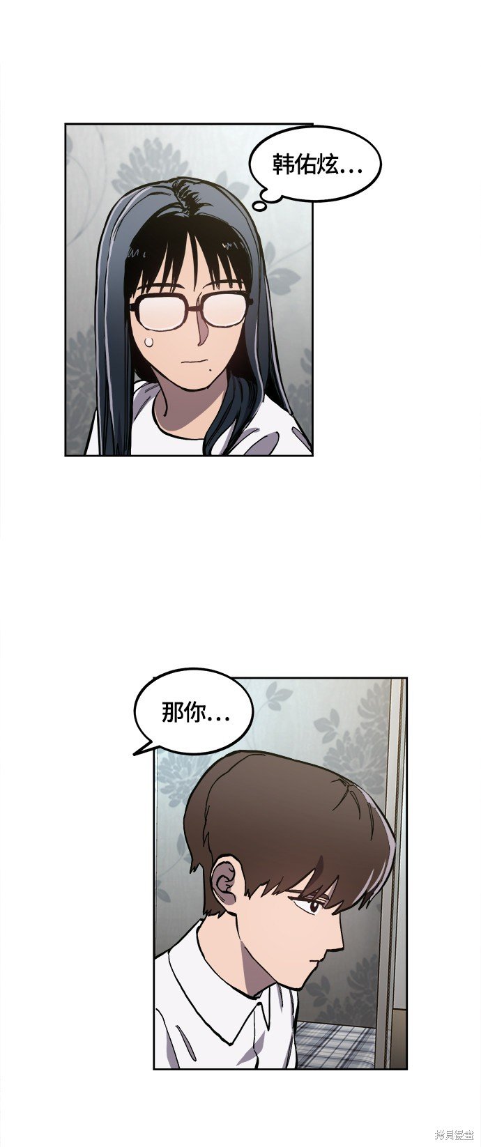 第89话