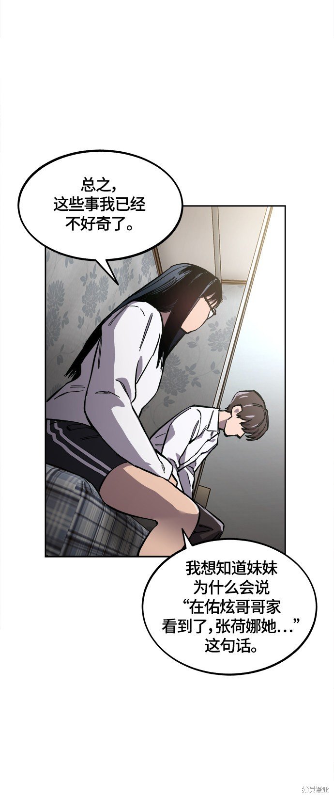 第89话