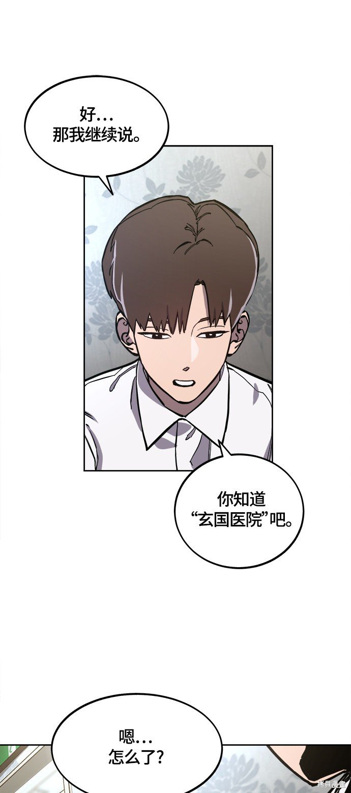 第89话