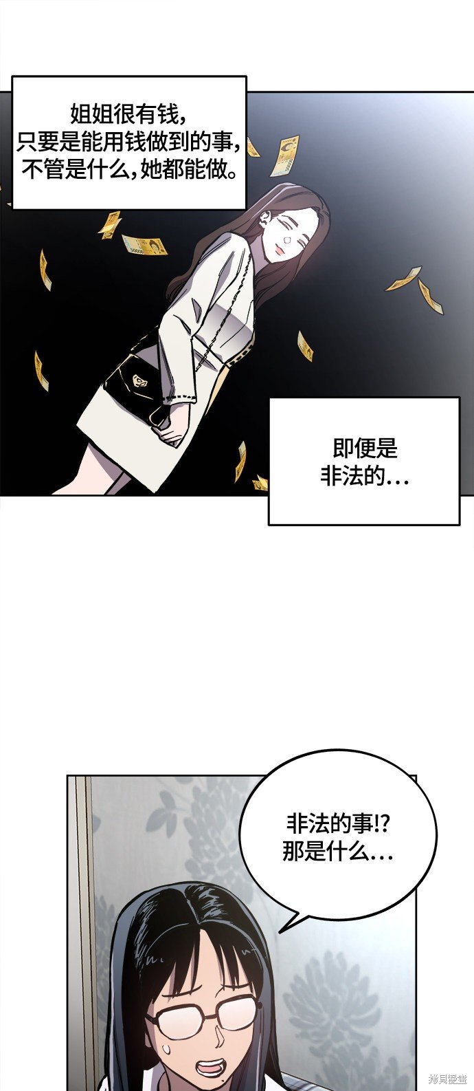 第89话