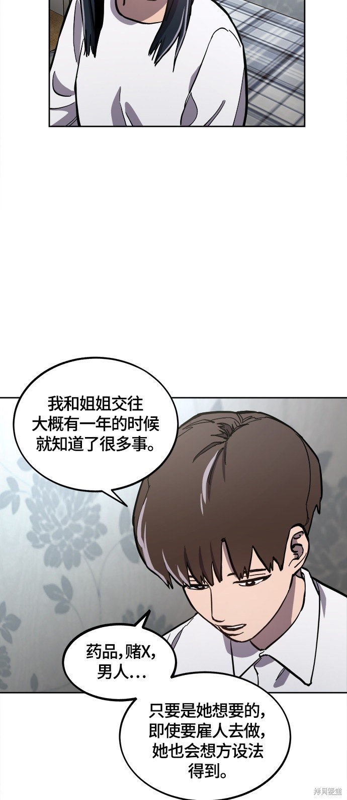 第89话