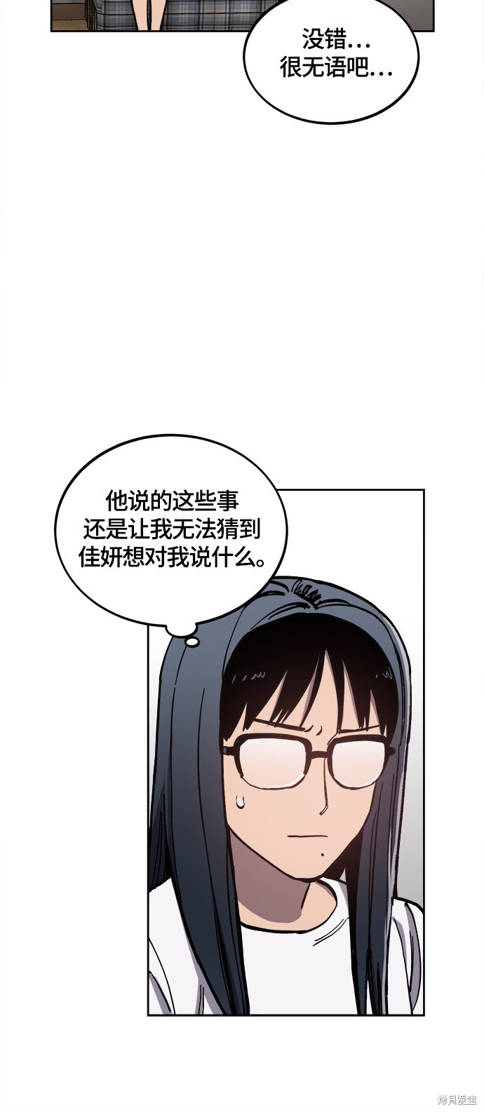 第89话