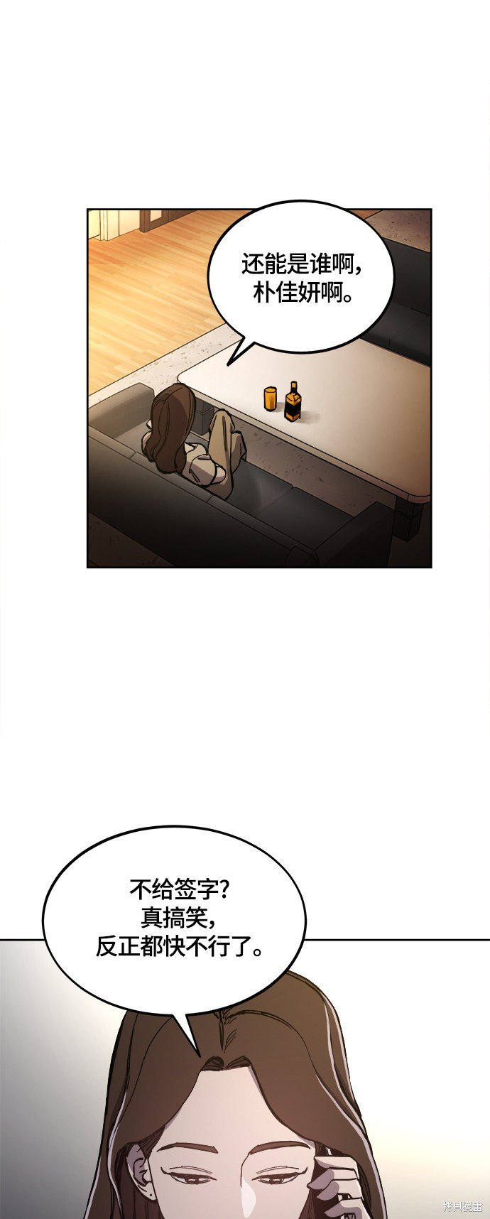 第89话