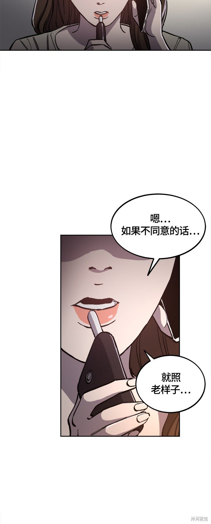 第89话