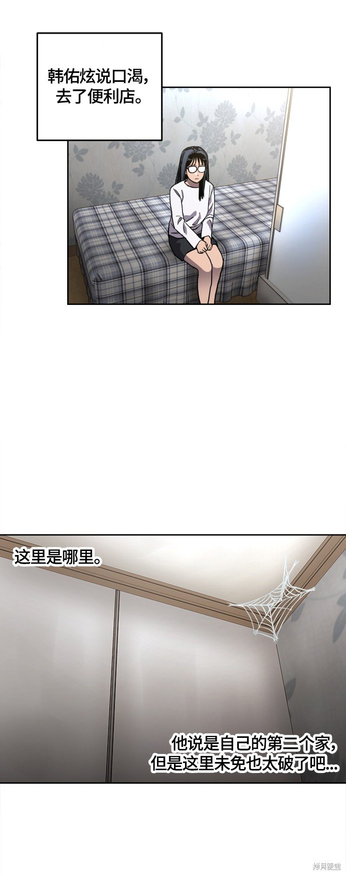 第90话
