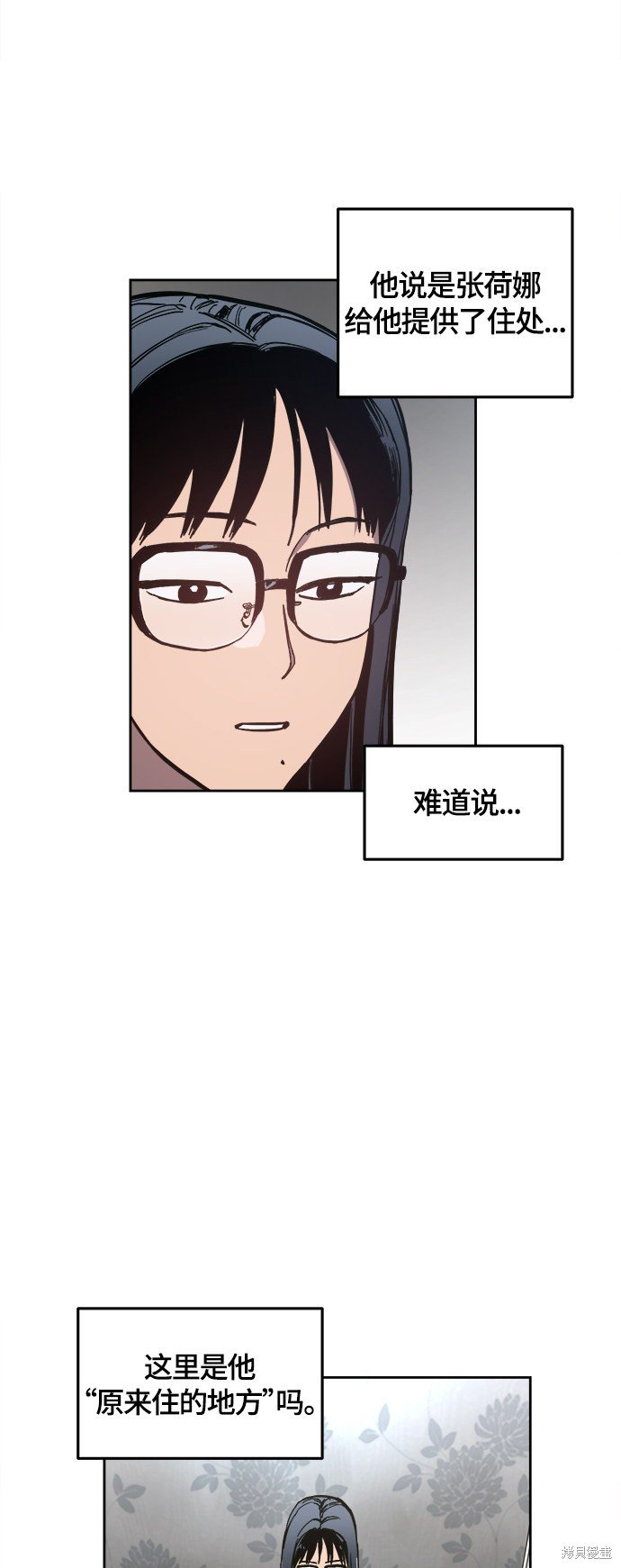 第90话