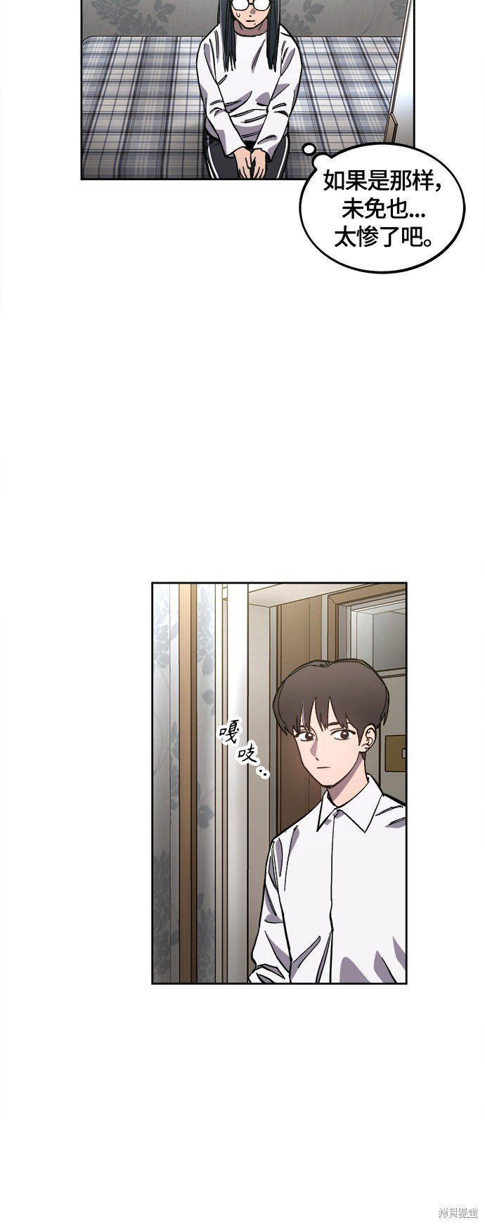第90话