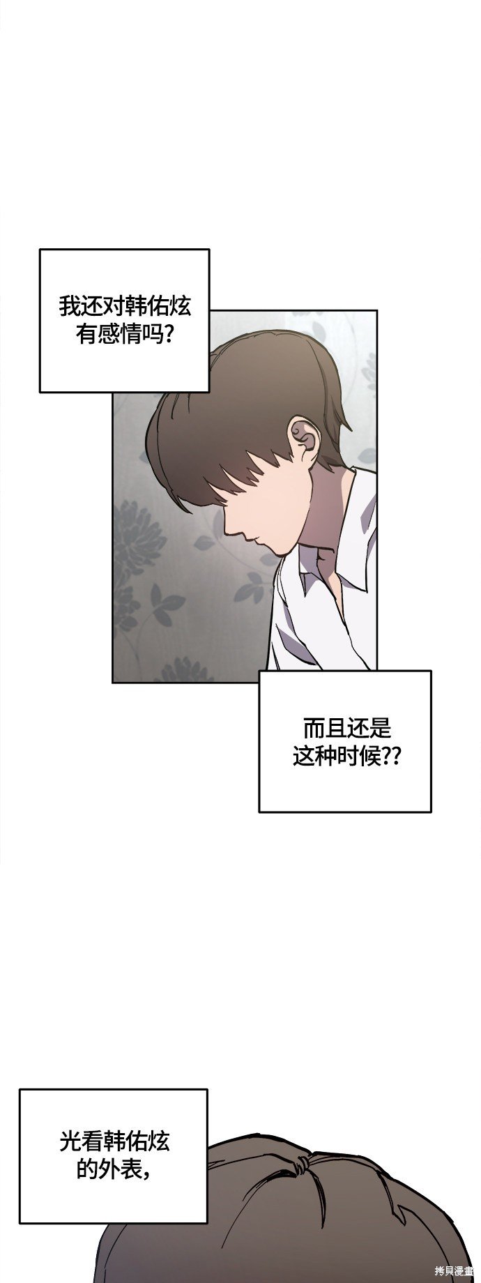 第90话