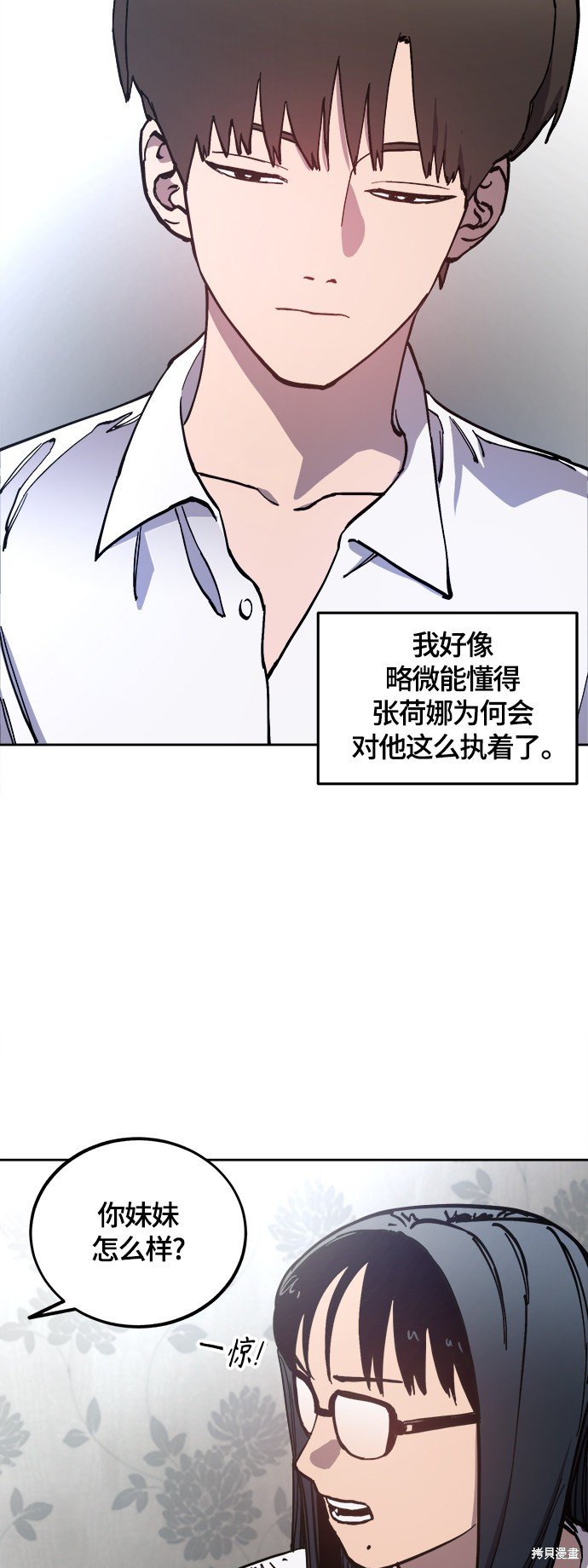 第90话