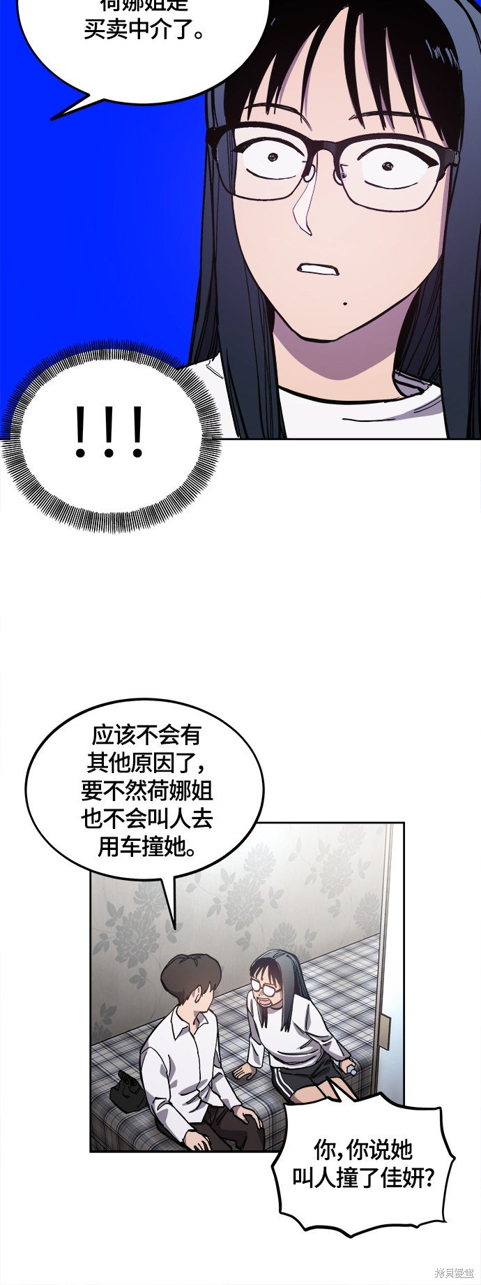 第90话