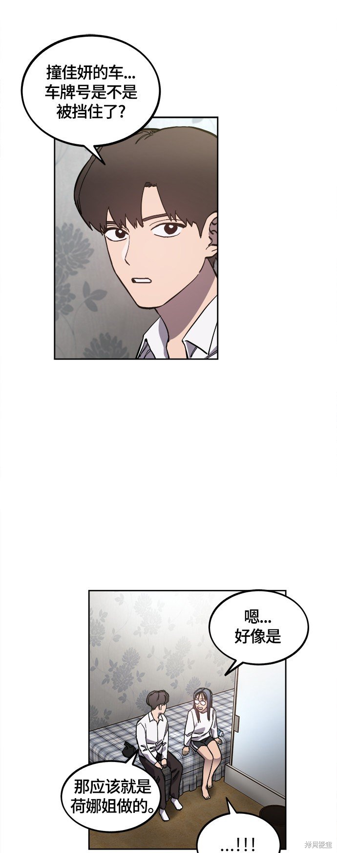 第90话