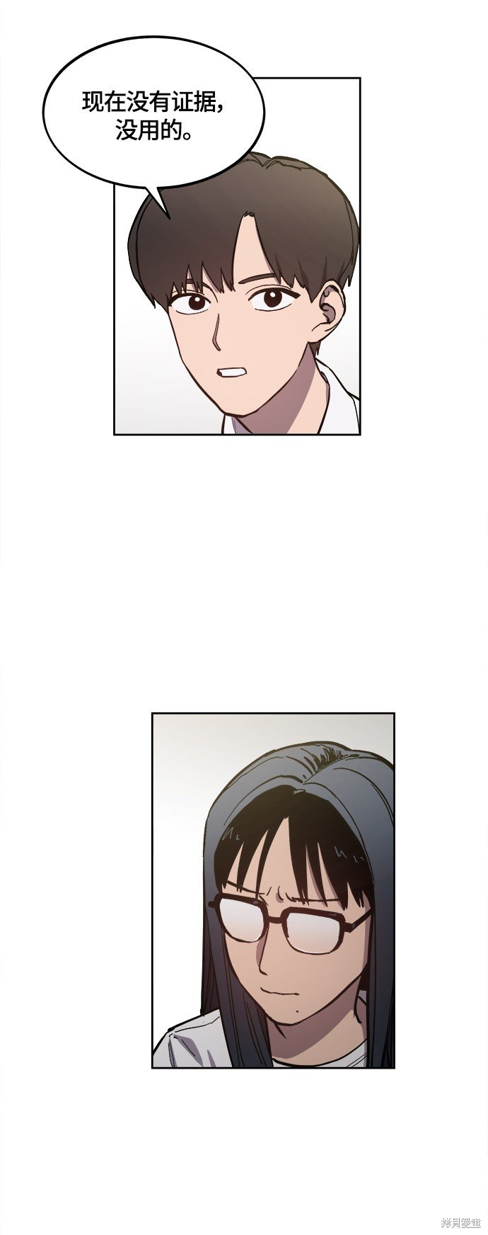第90话