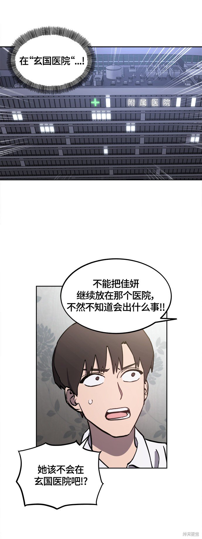 第90话