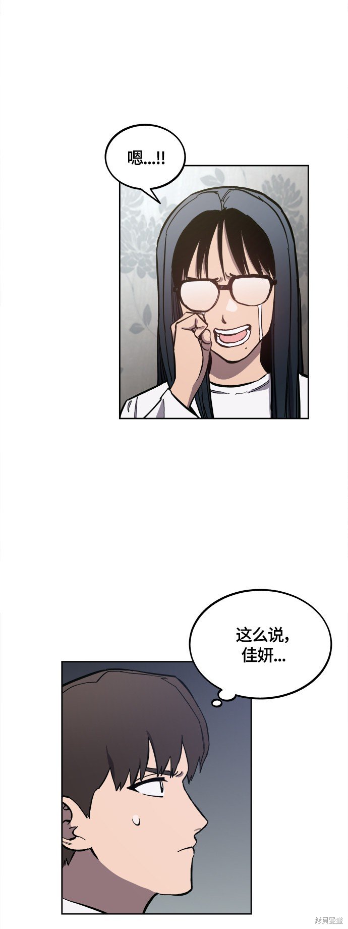 第90话