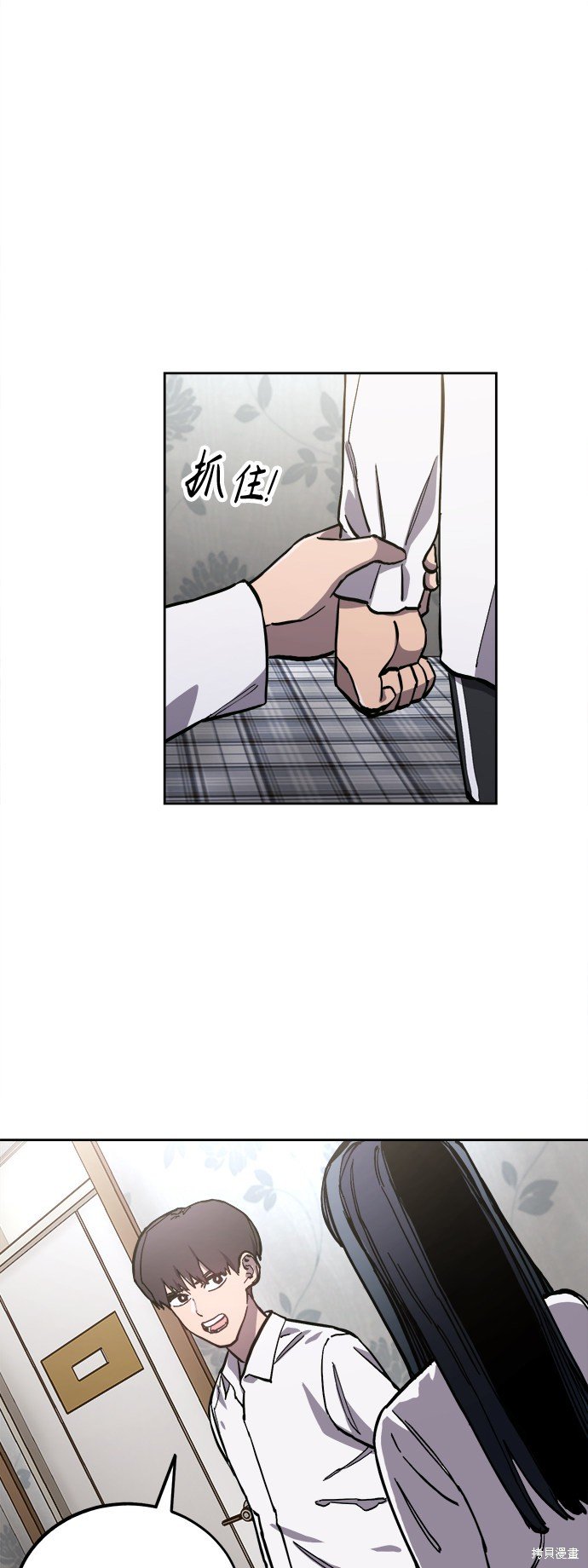 第90话