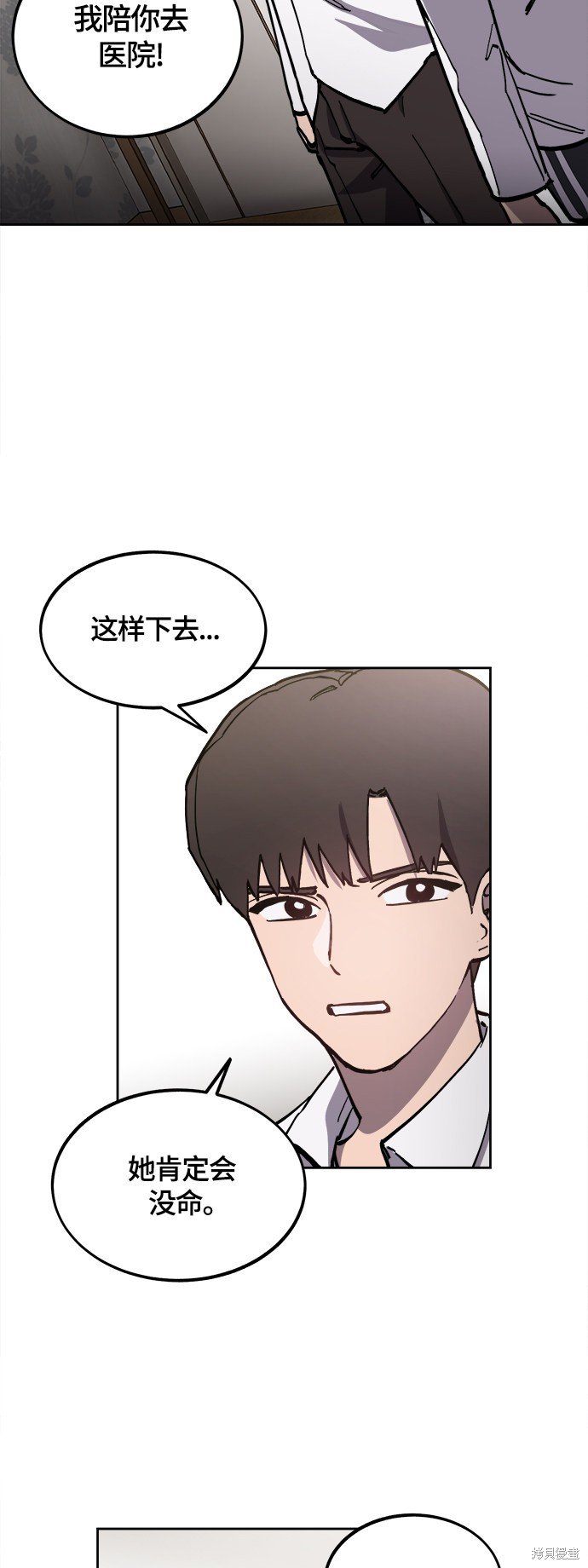 第90话