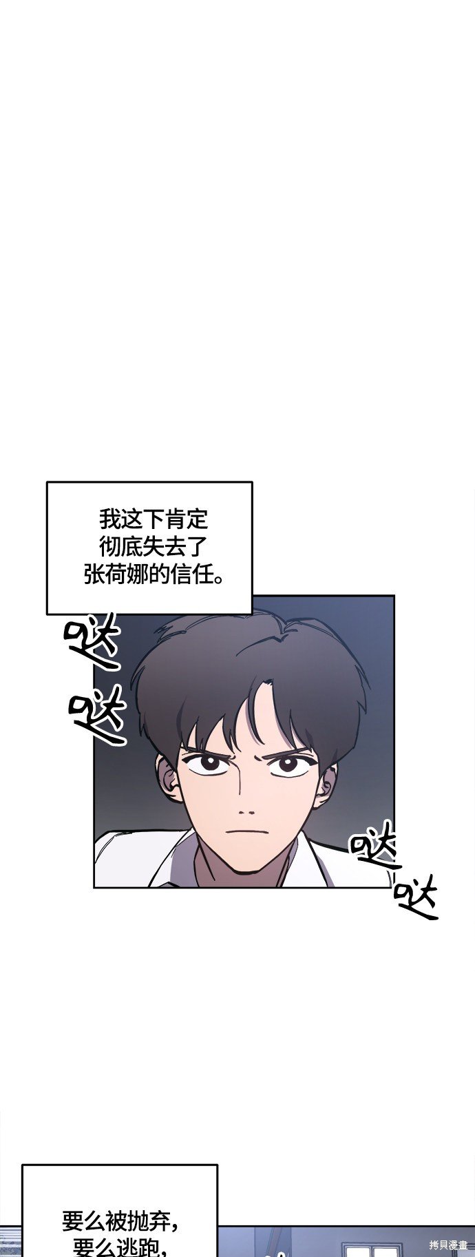 第90话