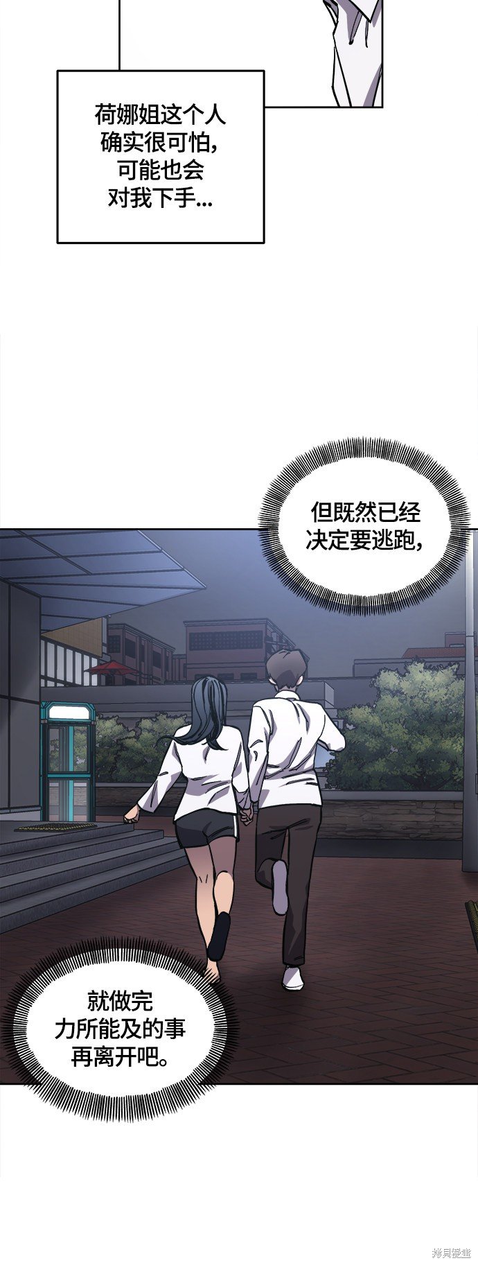 第90话