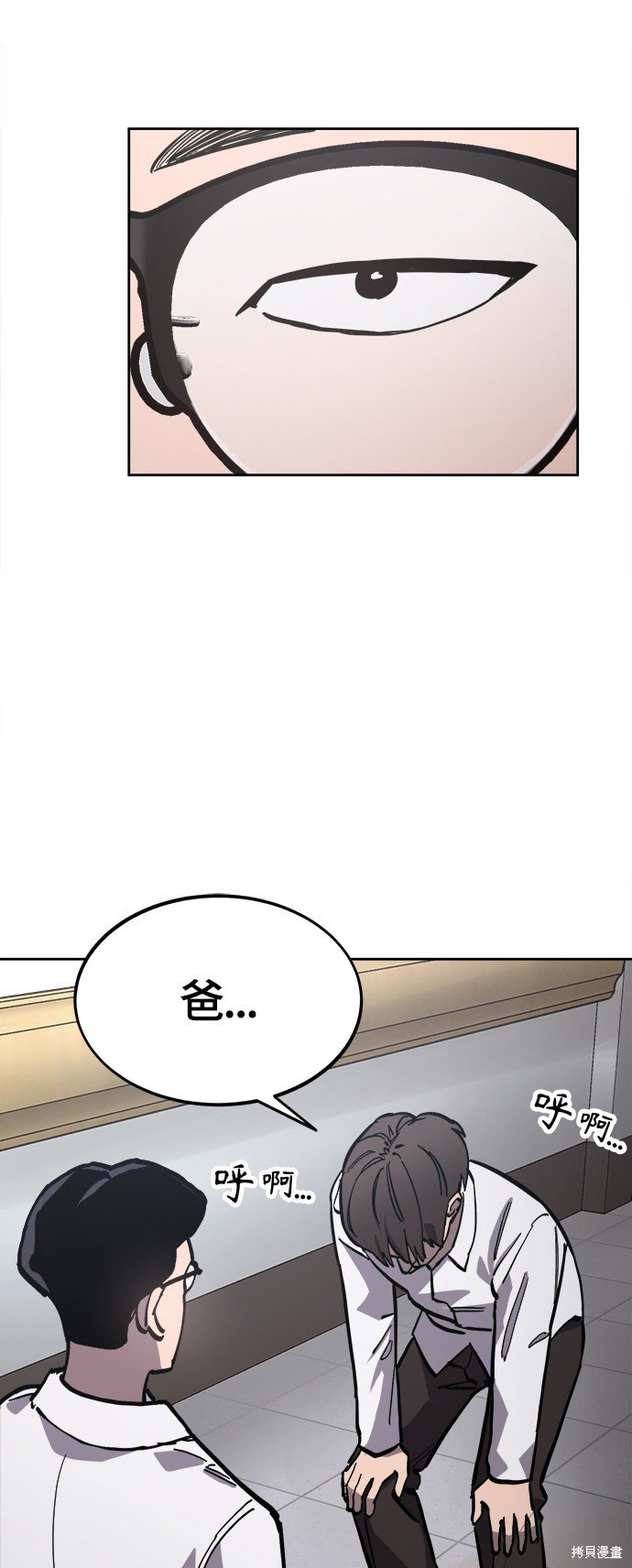 第90话