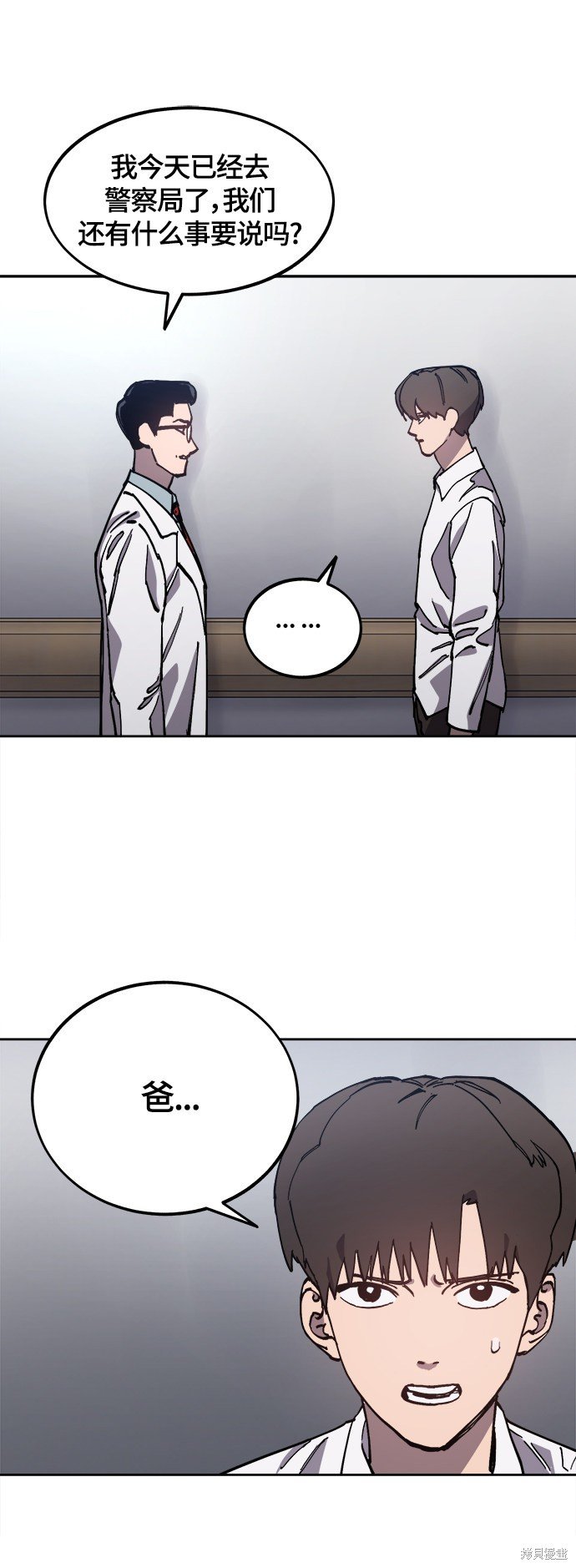 第90话