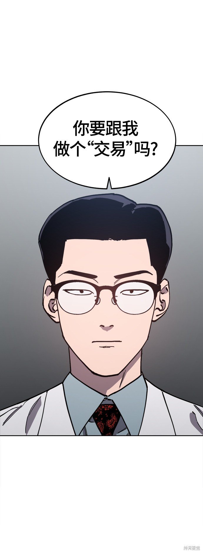 第90话