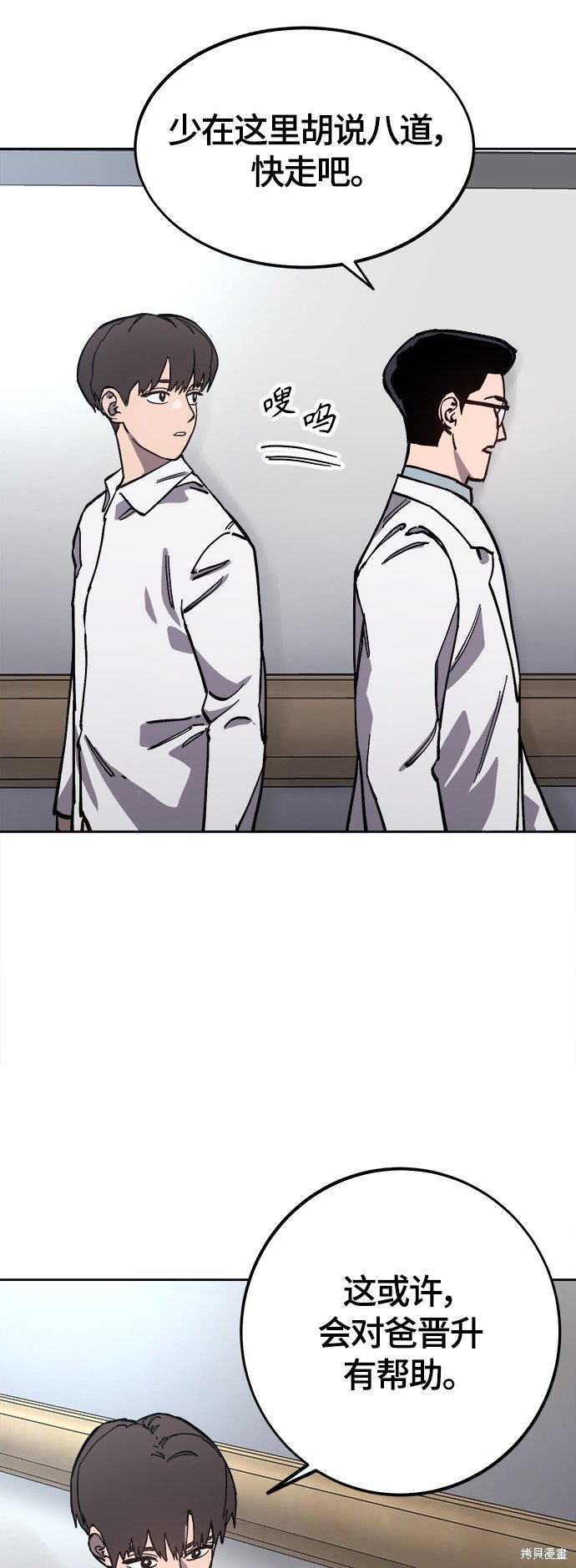 第90话