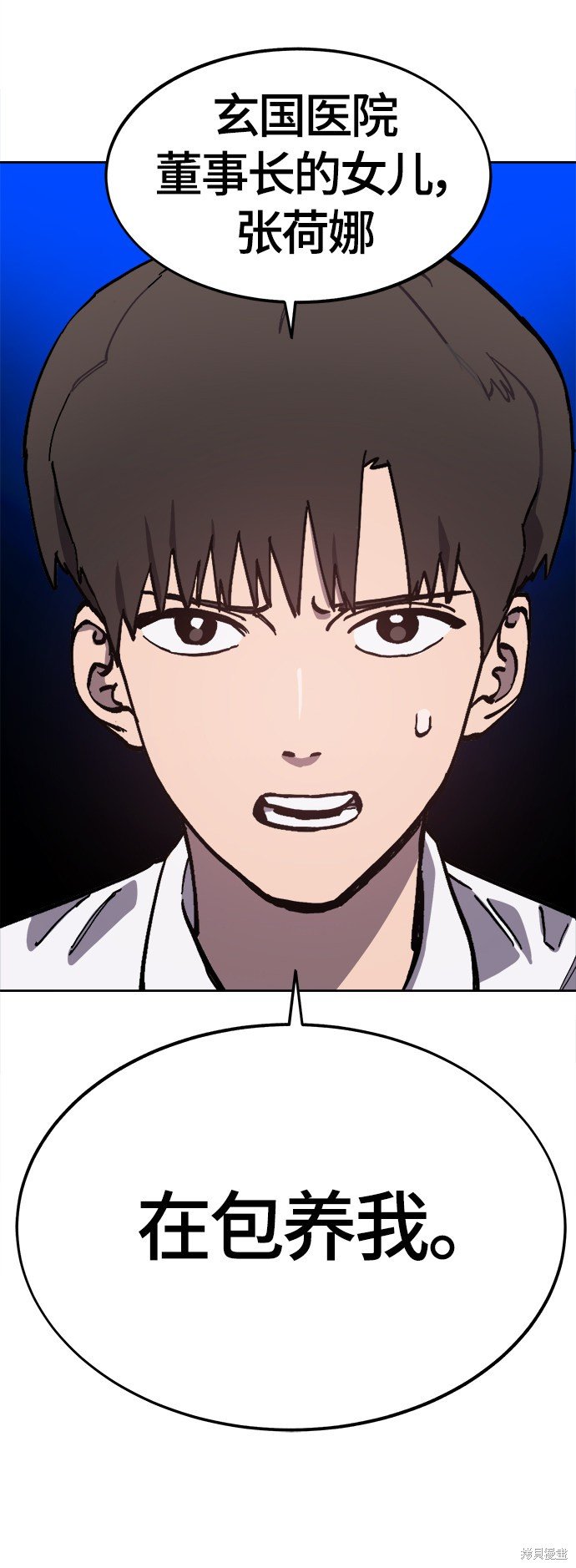 第90话