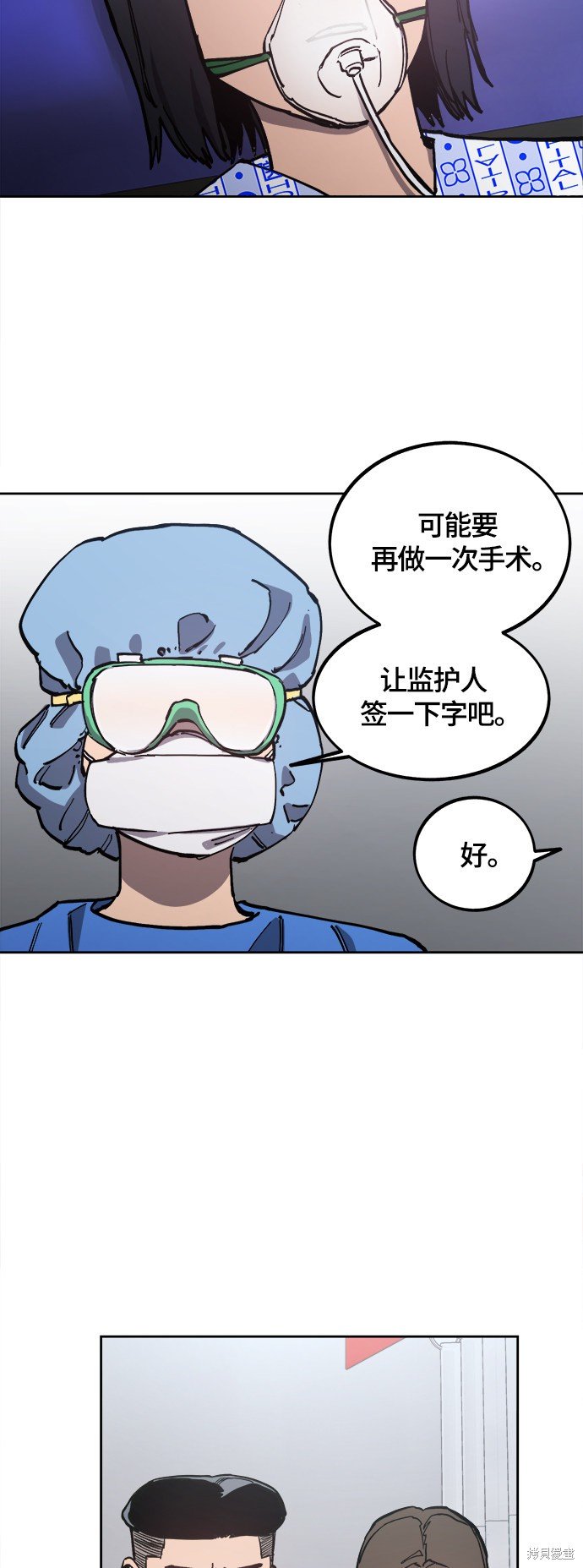 第90话