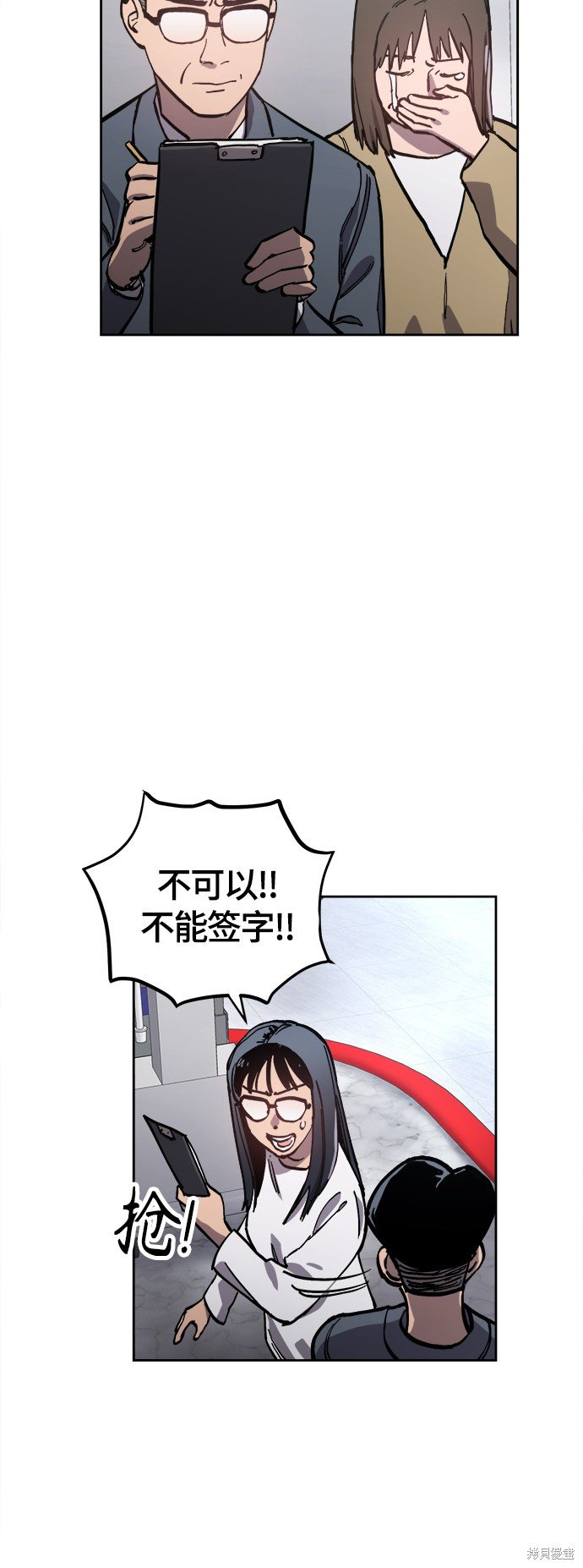 第90话