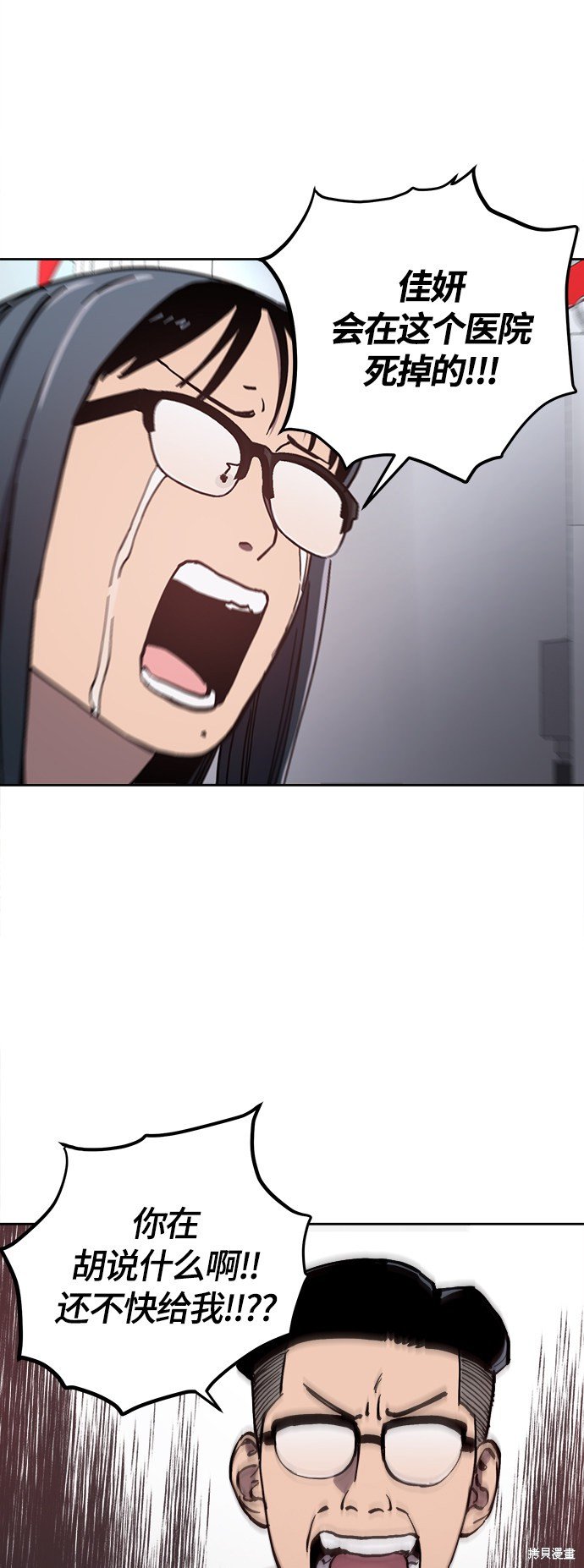 第90话