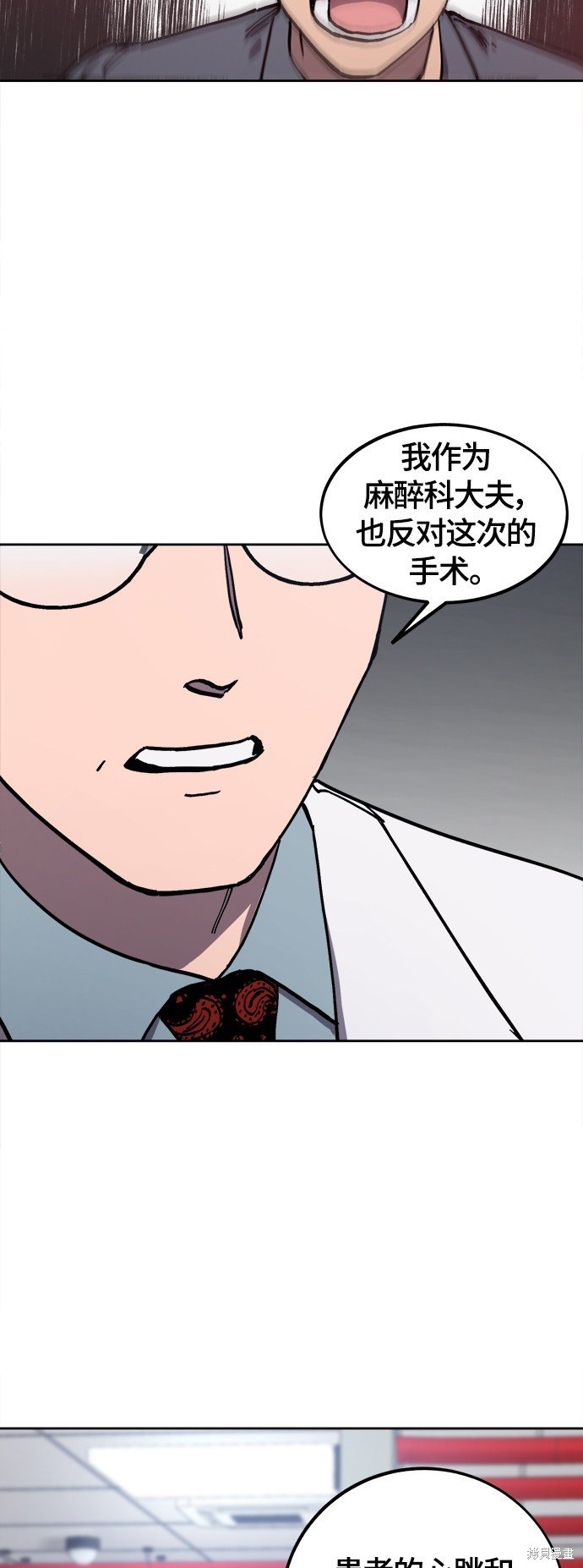 第90话