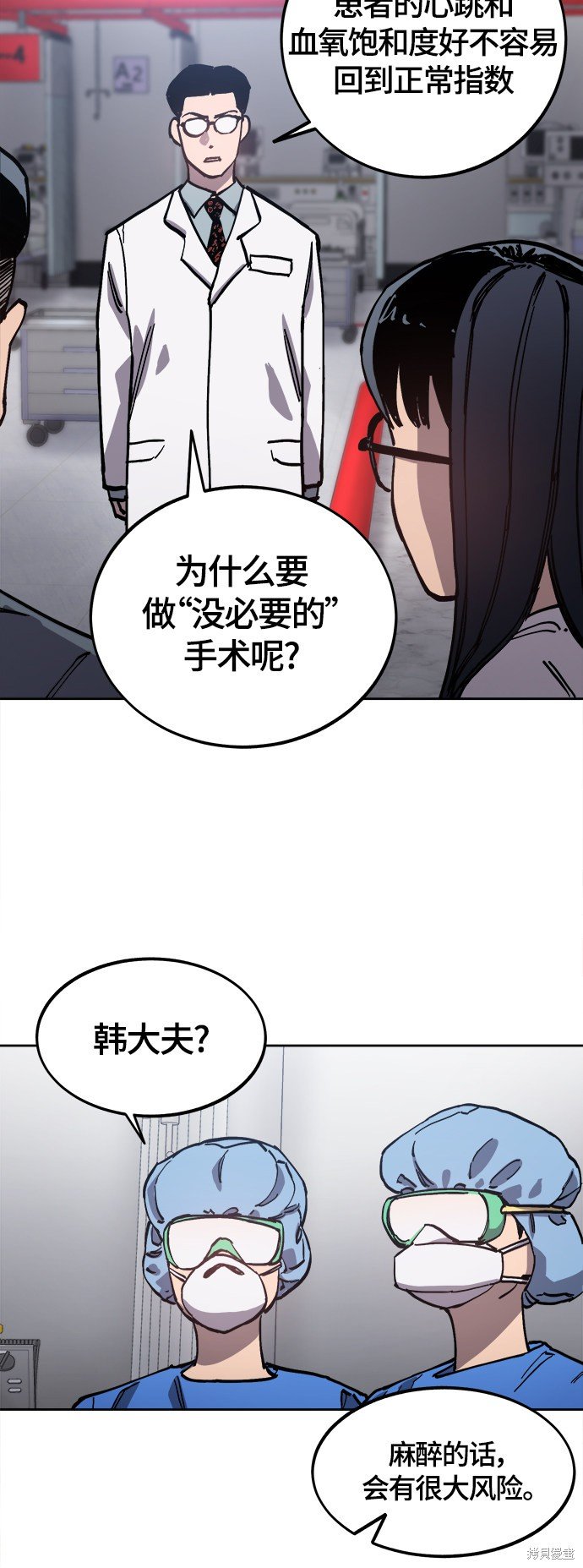 第90话