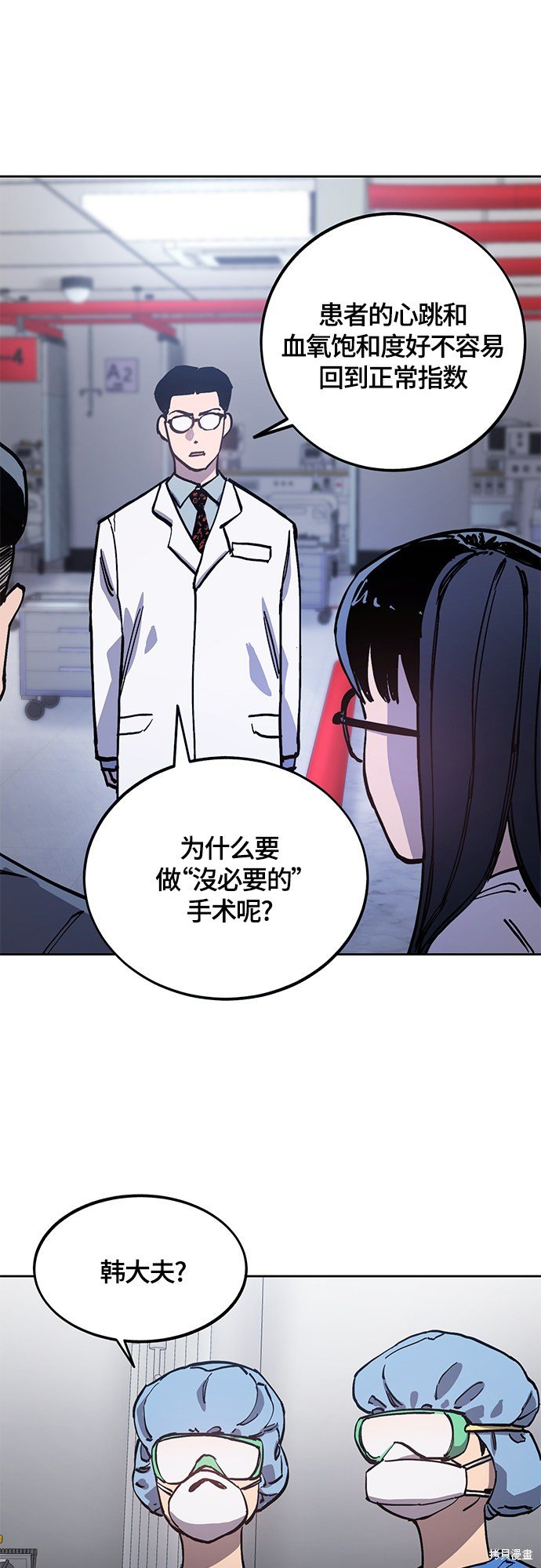 第91话