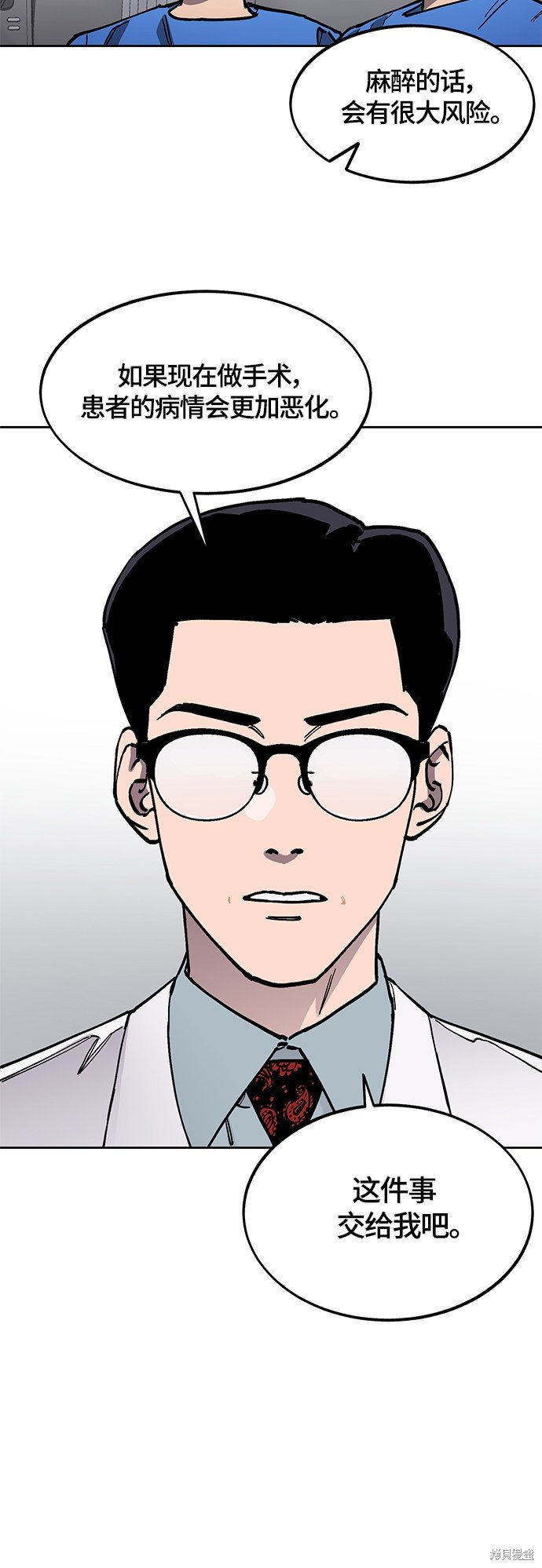 第91话
